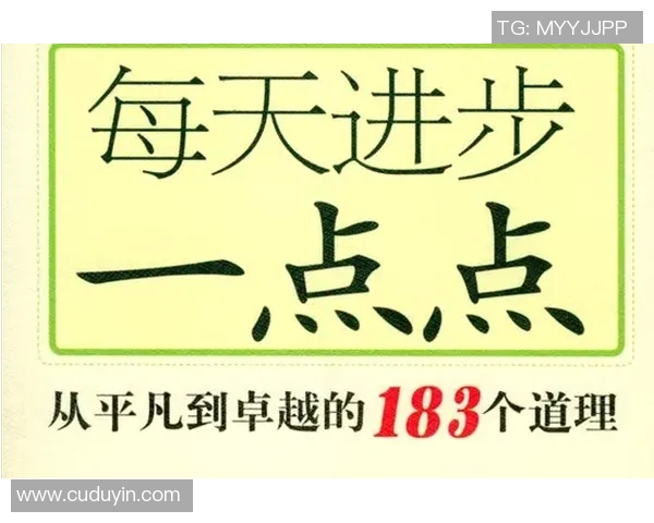 王少杰：从平凡到卓越的奋斗之路与人生哲学探索