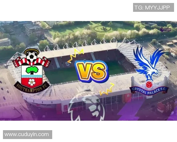 水晶宫与南安普顿精彩对决直播时间及观看方式详解